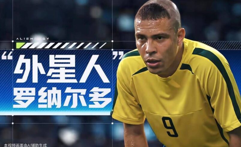 Ronaldo, ícone de 2002, se destaca em nova campanha publicitária na China – 24/06/2026 – Esporte